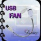 USB ventiliatorius